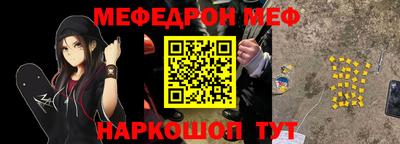 спайс Бийск