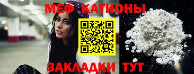 спайс Бийск