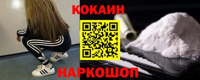 спиды Берёзовский