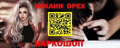 спиды Берёзовский