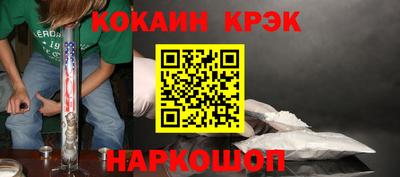 спайс Бийск