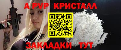 спиды Берёзовский