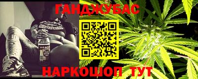 спайс Бийск