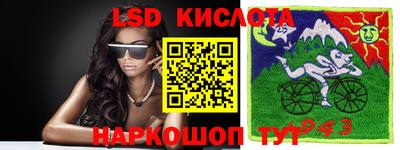 спайс Бийск