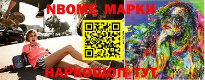 метадон Беслан