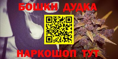 спайс Бийск