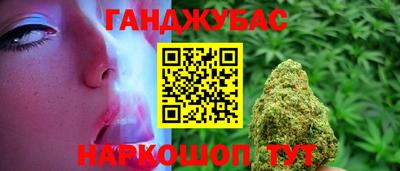 спайс Бийск