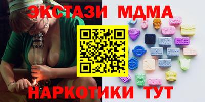 спиды Берёзовский