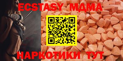 спиды Берёзовский