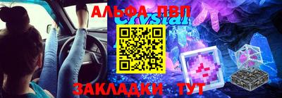 метадон Беслан