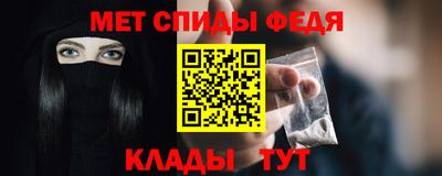 метадон Беслан