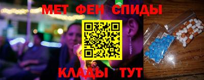 метадон Беслан