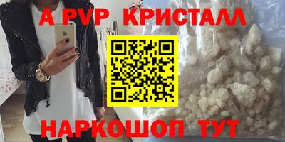 метадон Беслан