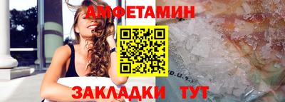 спайс Бийск