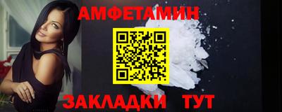 спиды Берёзовский