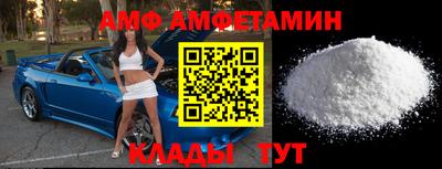 спиды Берёзовский