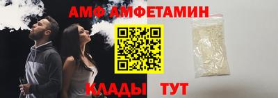 спайс Бийск