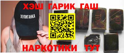 спайс Бийск
