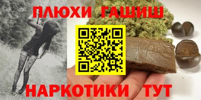 метадон Беслан