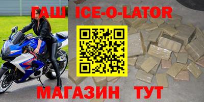 метадон Беслан