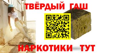 спайс Бийск