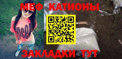 метадон Беслан
