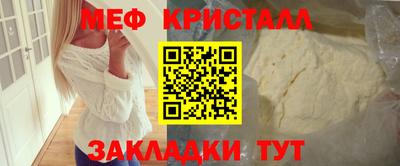 спайс Бийск
