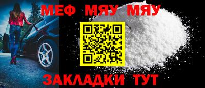 метадон Беслан