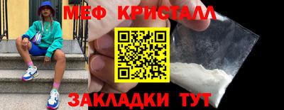 спиды Берёзовский