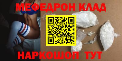 спайс Бийск