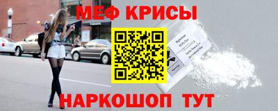 спиды Берёзовский