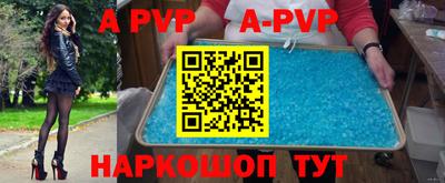 метадон Беслан
