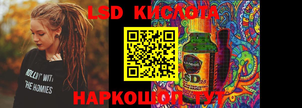 гидра tor  Вход с VPN  ЛСД экстази ecstasy  ЛСД экстази  Астрахань  ЛСД экстази ecstasy 