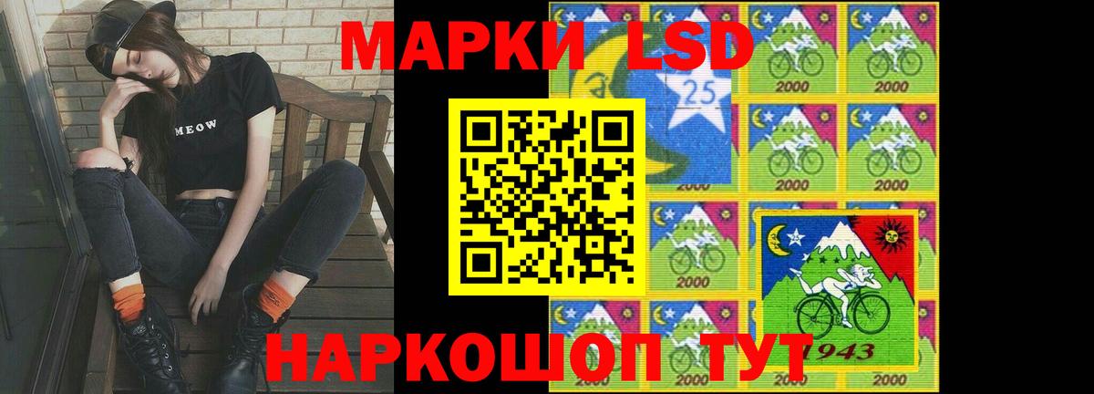 Астрахань  COCAIN  МАРИХУАНА  ГАШИШ  Вход с VPN  Канабис  Мефедрон кристаллы  Лсд 25 