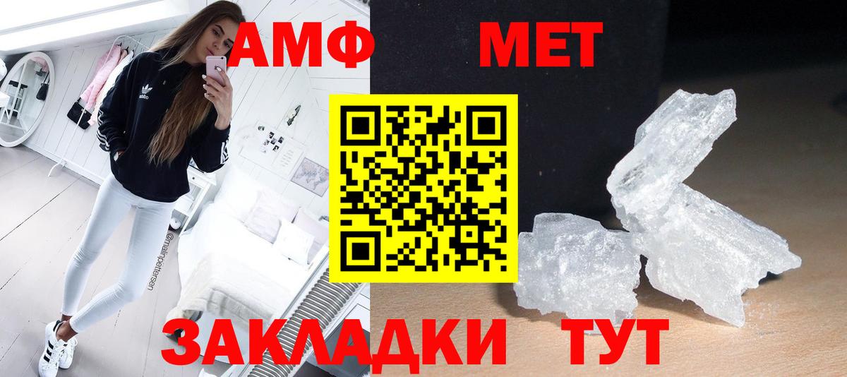 МЕФ Астрахань