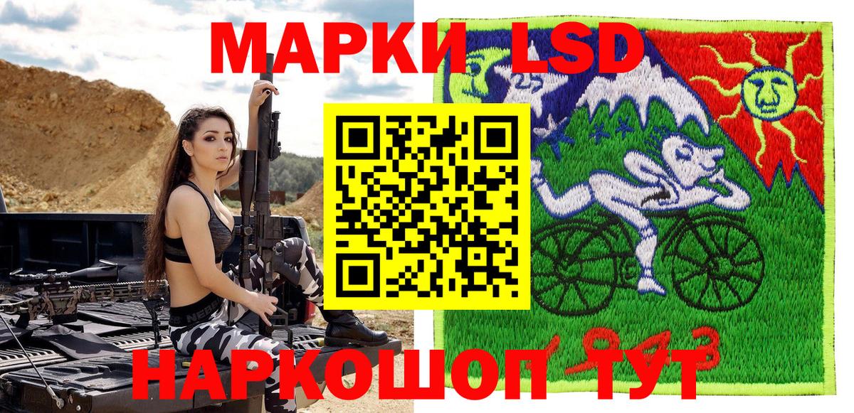 Марки N-bome  Марки 25I-NBOMe 1500мкг  Вход с VPN  Астрахань 